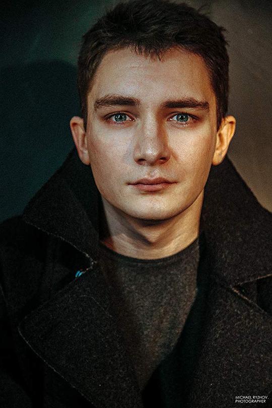 尼基塔·帕夫连科 Nikita Pavlenko