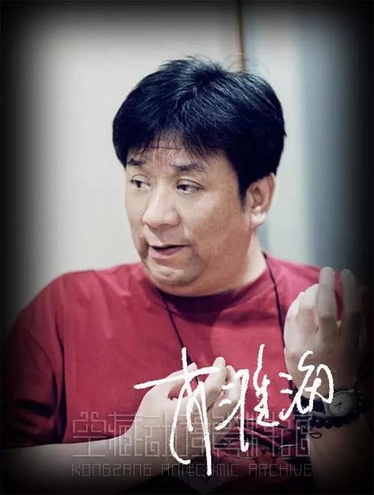 肖淮海 Weihai Xiao