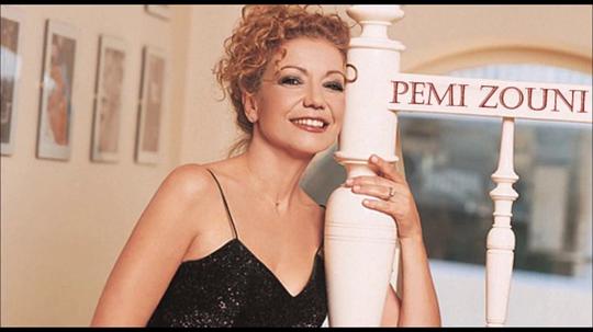 佩米·祖尼 Pemi Zouni
