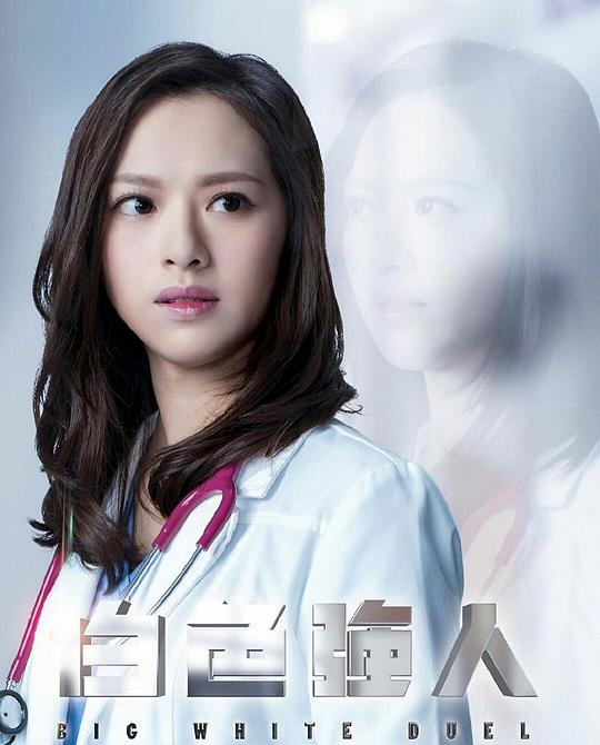 冯盈盈 Crystal Fung