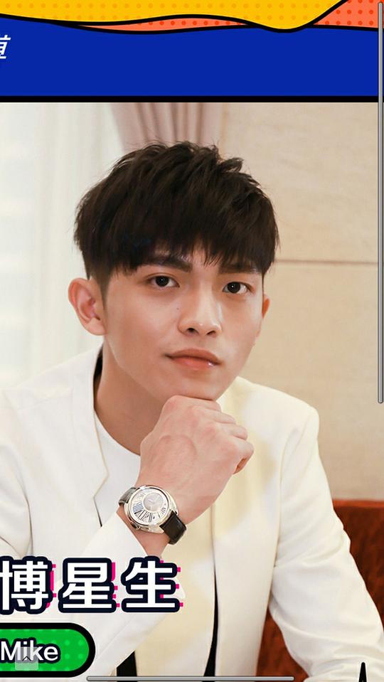 林辉瑝 Mike
