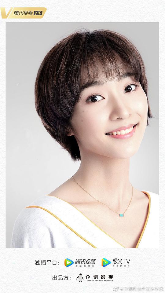 赵诗意 Shiyi Zhao