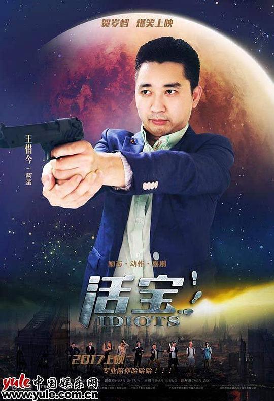 王惜今 Xijin Wang