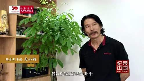 马小钢 Xiaogang Ma