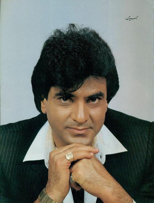 吉滕德拉 Jeetendra