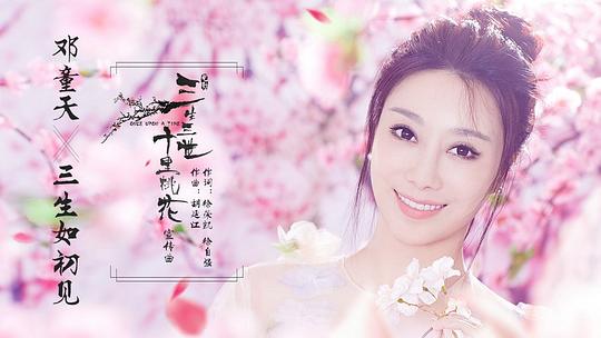 邓童天 Tongtian Deng