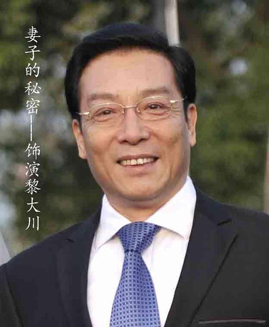 冯大路 Dalu Feng
