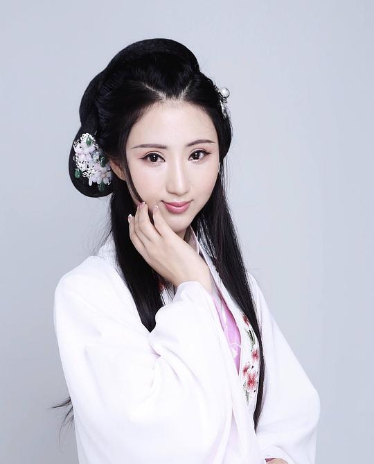 王妍兮 Yanxi Wang