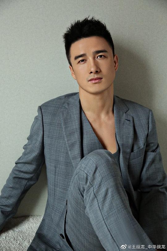 王延龙 Yanlong Wang