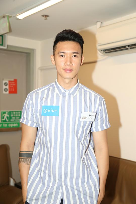 邱士缙 Stanley Sze-Chun Yau