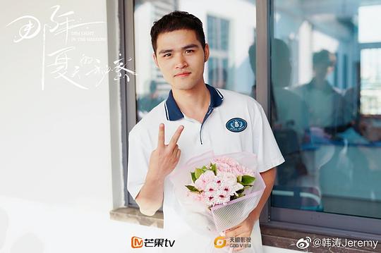 韩涛 Tao Han