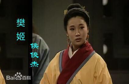 侯俊杰 Junjie Hou