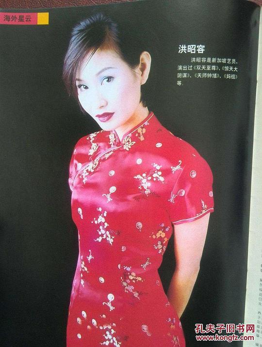 洪昭容 Angela Ang