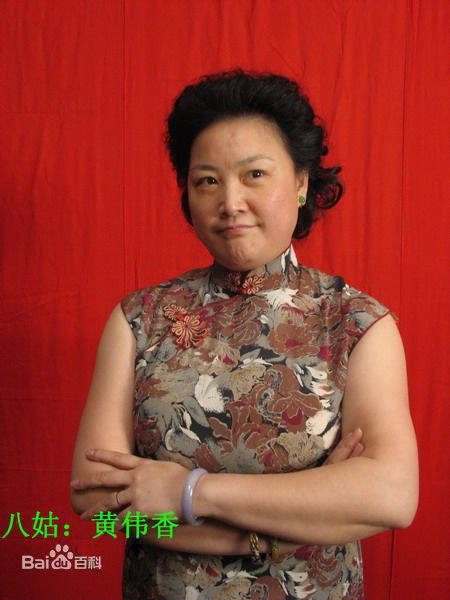 黄伟香 Weixiang Huang