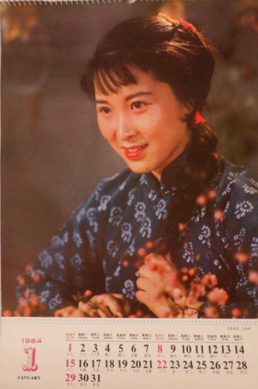 花小青 Xiaoqing Hua