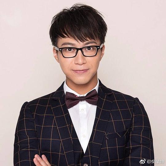 吴业坤 Ng Yip Kwan