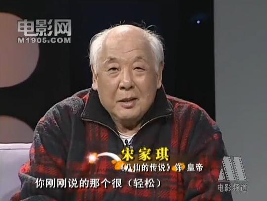 宋家琪 Jiaqi Song