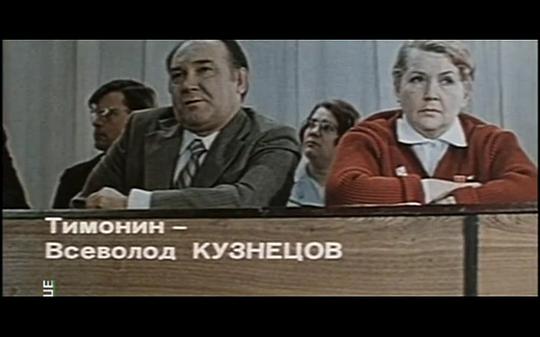 弗塞沃洛德·库兹涅佐夫 Vsevolod Kuznetsov