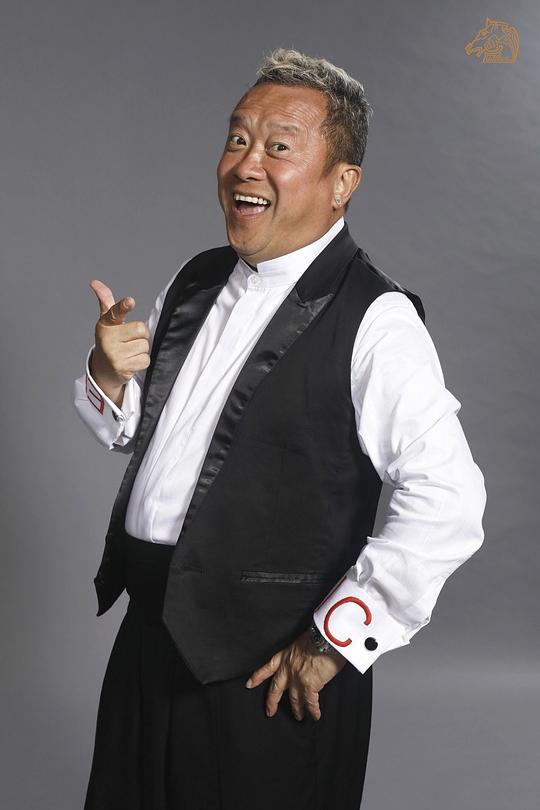 曾志伟 Eric Tsang