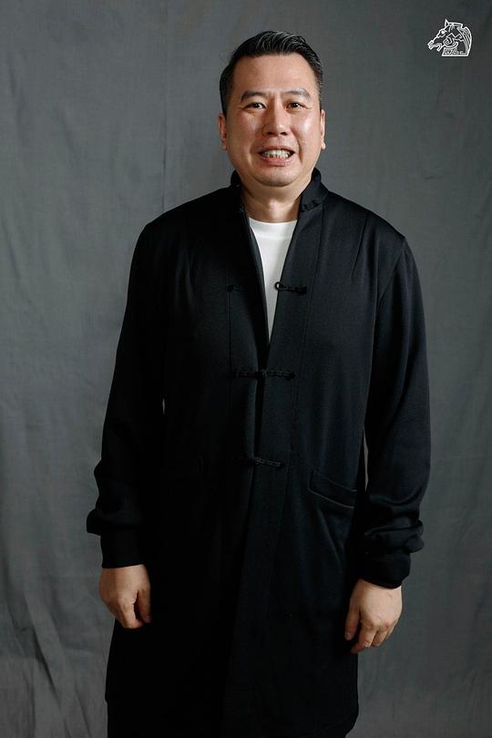 邱伟明 Alfred Yau