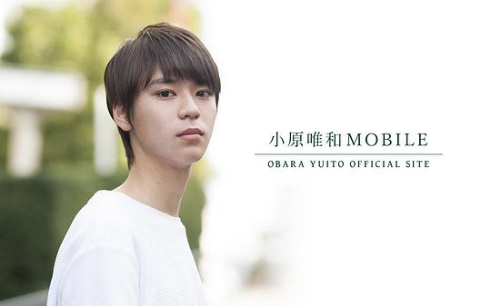 小原唯和 Yuito Obara