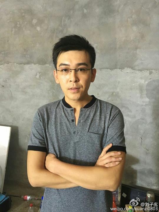 刘子玄 Zixuan Liu