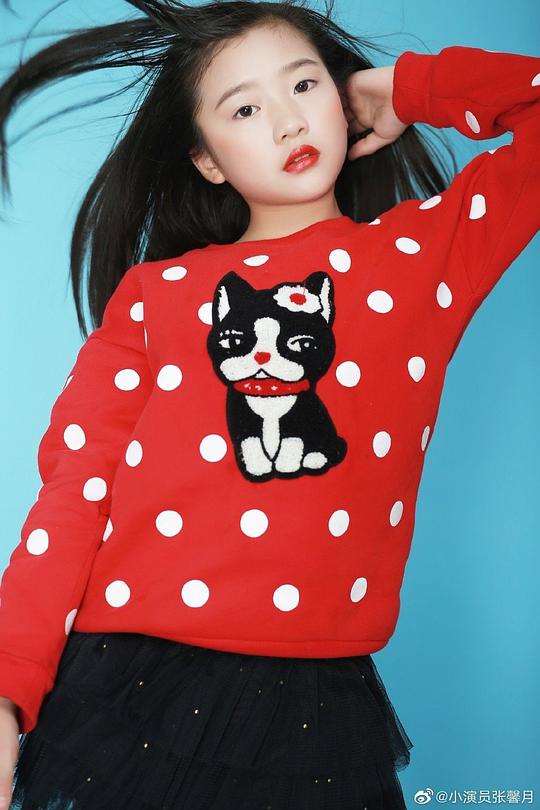 张馨月 Xinyue Zhang