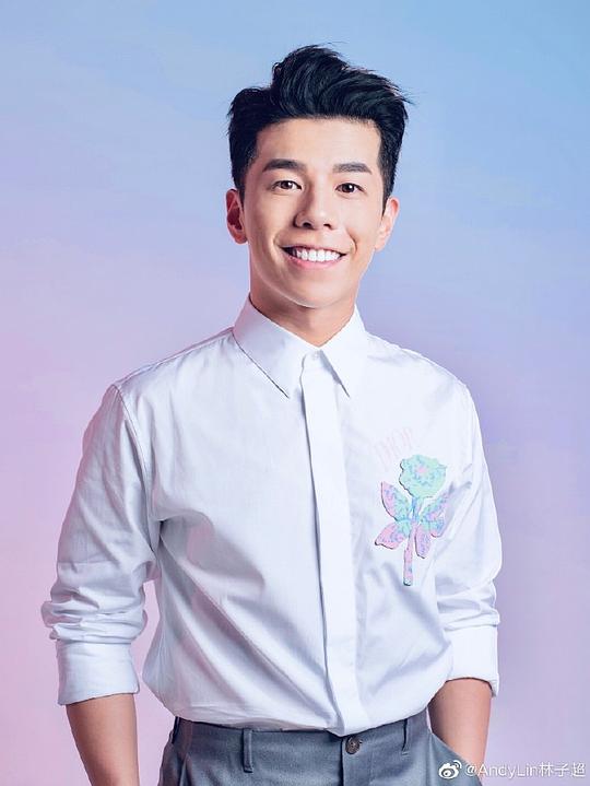 林子超 Andy Lin