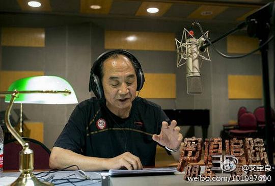 艾宝良 Baoliang Ai