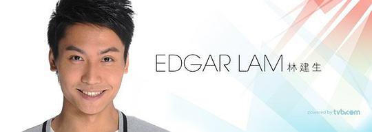 林宥乔 Yau Kiu Lam