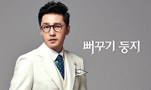 黄东柱 Dong-joo Hwang