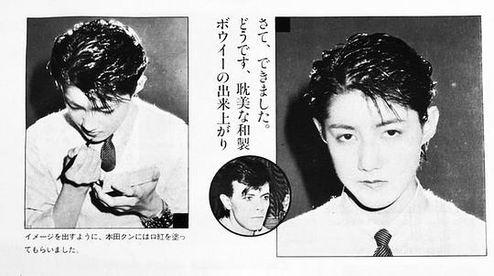 本田恭章 Yasuaki Honda