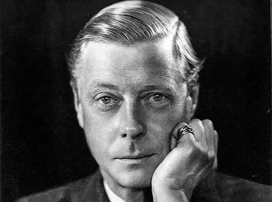 爱德华八世 Duke of Windsor