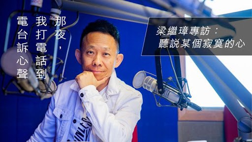 梁继璋 Kai Cheung Leung