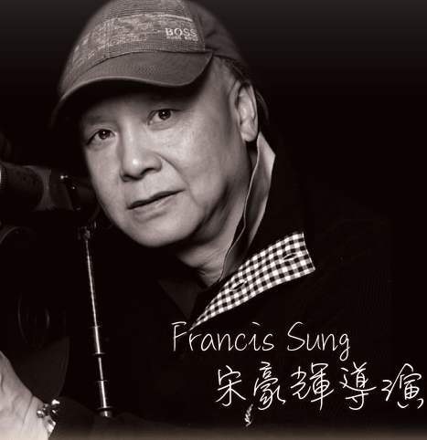 宋豪辉 Francis Sung