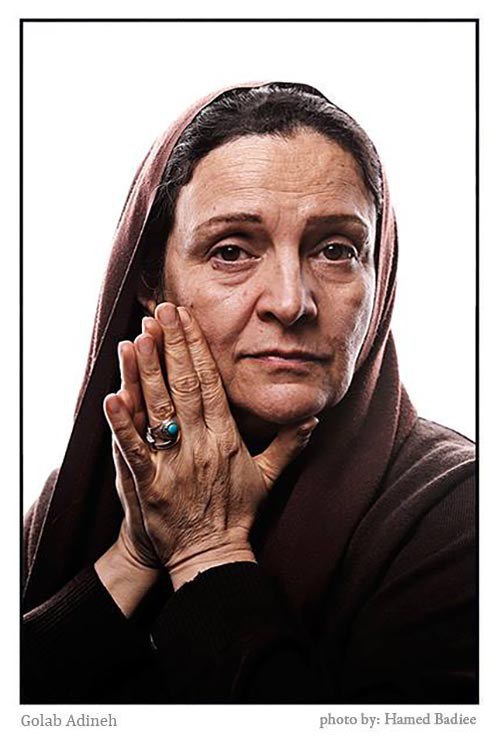 戈拉布·阿迪娜 Golab Adineh