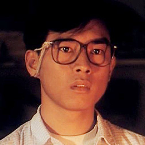 郑伟明 William Cheng