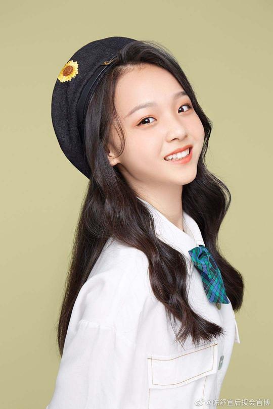 陈舒宜 ShuYi Chen