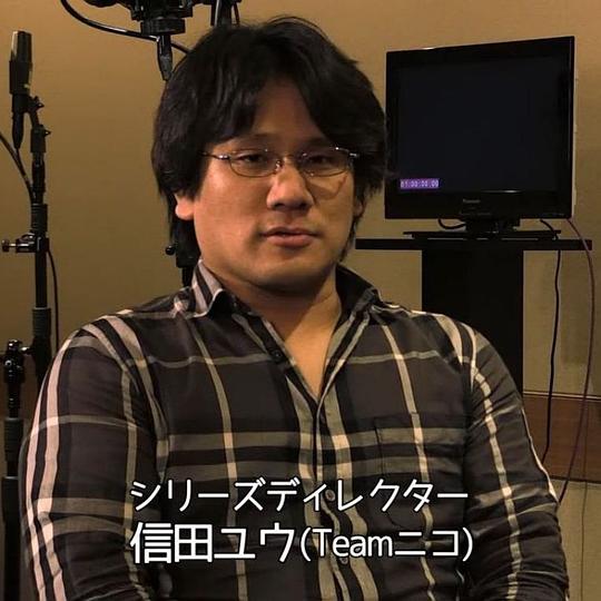 信田祐 Nobuta Yuu