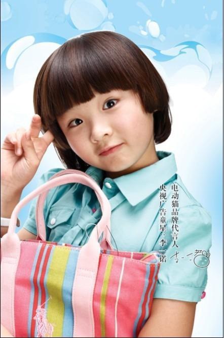 李一诺 Yinuo Li