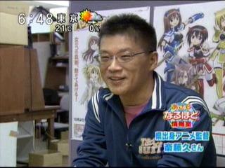 斋藤久 Saitou Hisashi