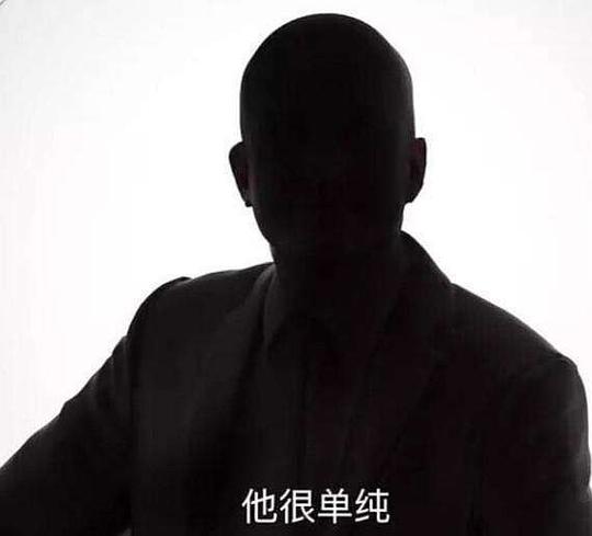 阿兰·史密西 Alan Smithee