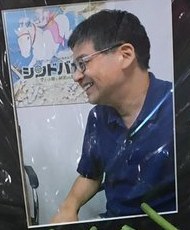 宫下新平 Miyashita Shinpei