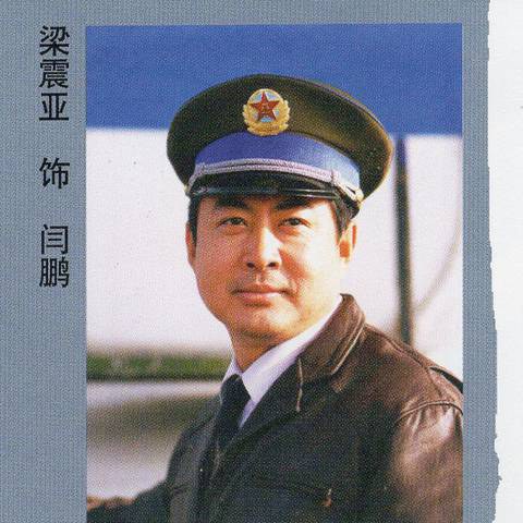 梁振亚 Zhenya Liang