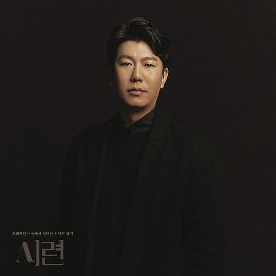 张格秀 Kyugsu Jang