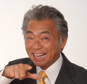 御法川法男 Monta Mino