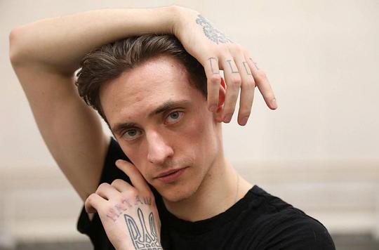 谢尔盖·波卢宁 Sergei Polunin