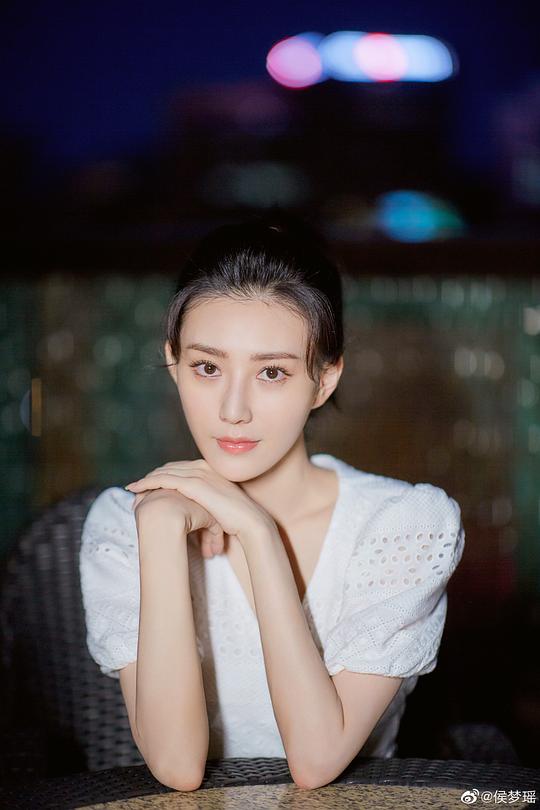 侯梦瑶 Mengyao Hou
