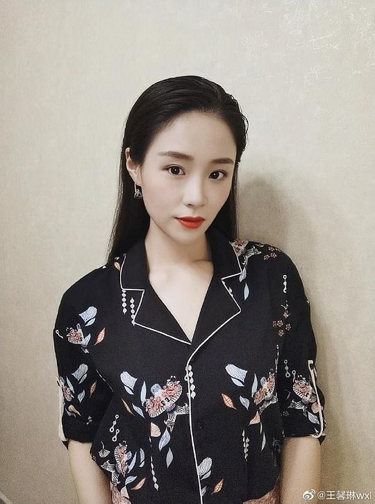 王馨琳 Xinlin Wang