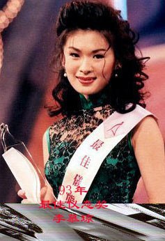 李慕琼 Ive Lee Mo-King